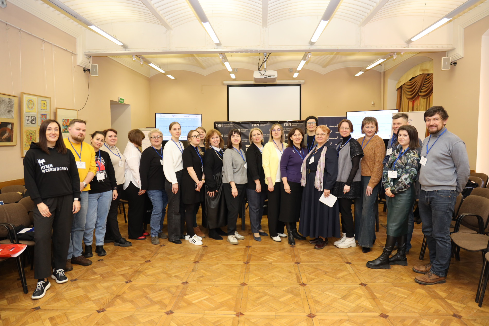 Интенсив МРС. Март 2025 года