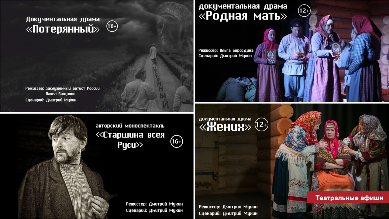 Музей «Семёнково» - покоритель «Музейного Олимпа - 2025»!