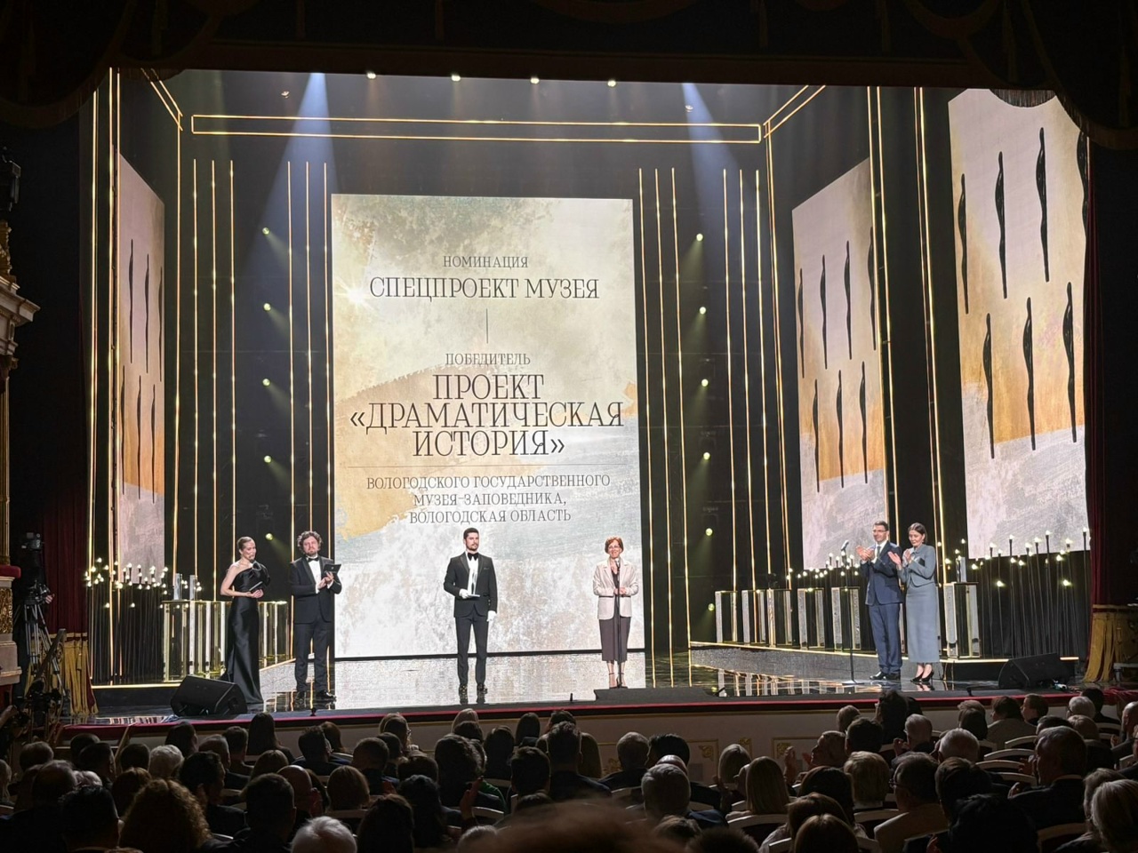 «Драматическая история» лауреат Национальной премии